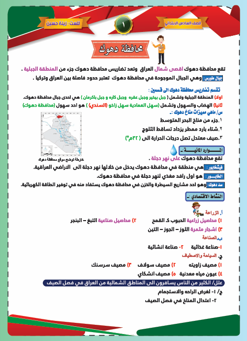 صورة الكتاب